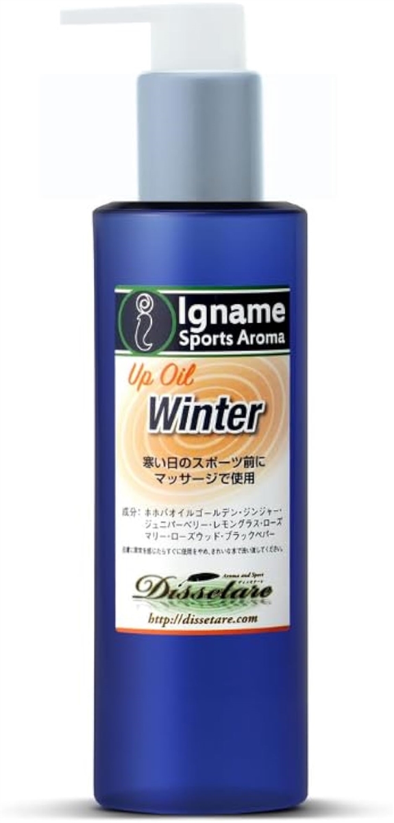 マッサージオイル アップオイル Winter ジンジャーの香り ホホバオイル100 レース前 運動前 アロマ ポンプ式( 100ml) 2BJUSHQSVPスピード発送 ホリック