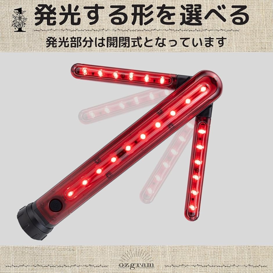 誘導灯 非常灯 合図灯 矢印ライト 赤色灯 LED発光 USB充電式 誘導灯 非常灯 合図灯 矢印ライト 赤色灯 LED発光 USB充電式