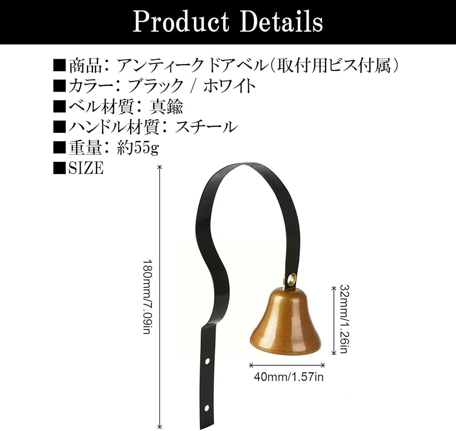 ウィンドウチャイム　ドアベル estoah_z0266-toyo