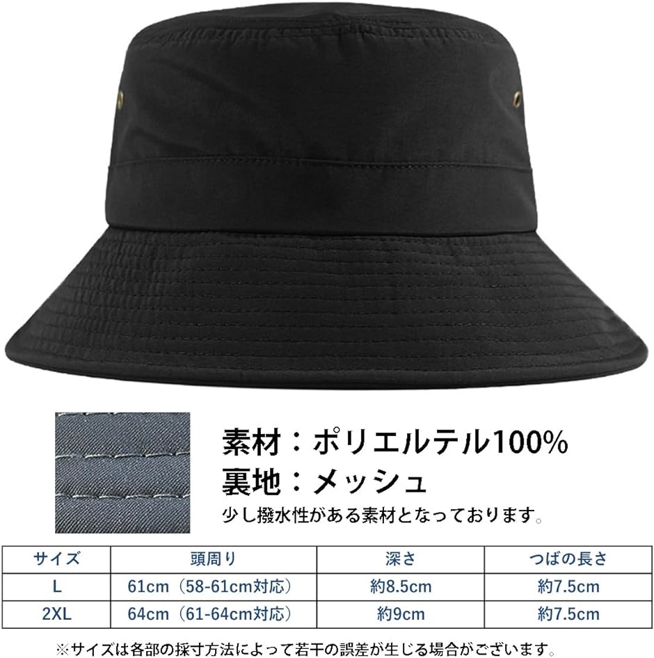 大きいサイズ バケットハット 帽子 バケハ XXL( ベージュ, 2XL