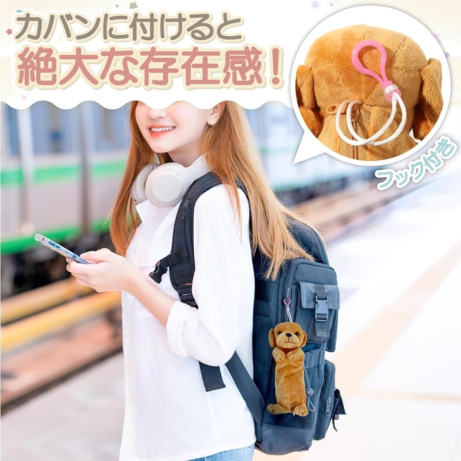 超話題新作 筆箱 ハスキー PD005( ぬいぐるみ 動物 犬 ポーチ ペンケース キッズバッグ・財布