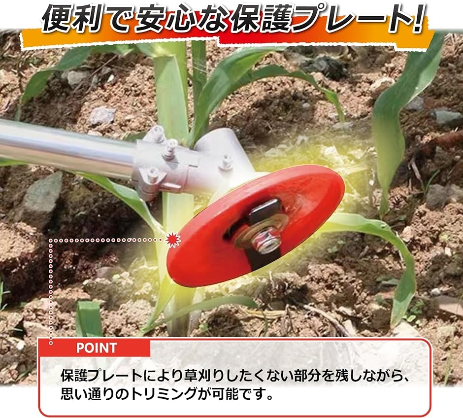 芝刈り機 交換部品 プレートブレード トリマーヘッドブラシ カッターツール 草刈り 水田 除草( レッド) : 2bjuyq81o2 : スピード発送  ホリック - 通販 - Yahoo!ショッピング