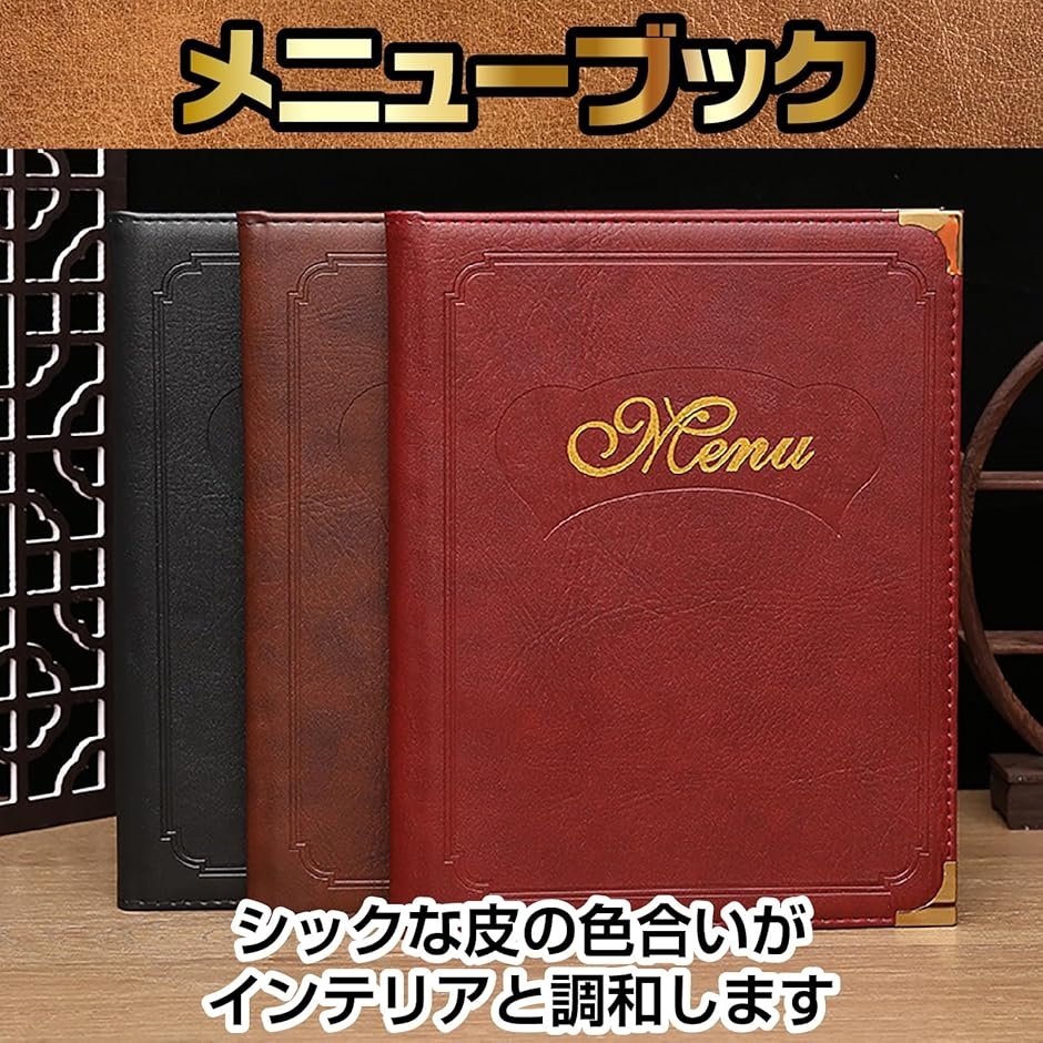 メニューブック メニューファイル メニュー表 ...の詳細画像2