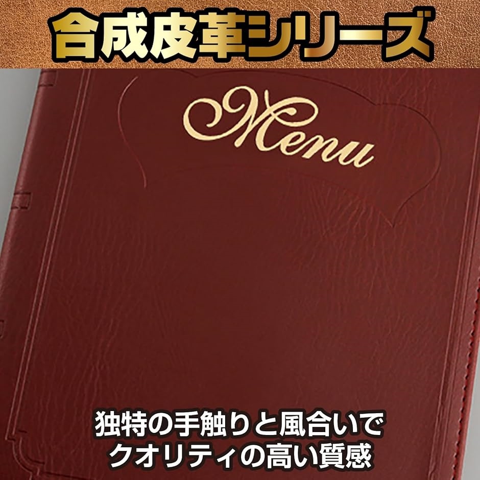 メニューブック メニューファイル メニュー表 ...の詳細画像4