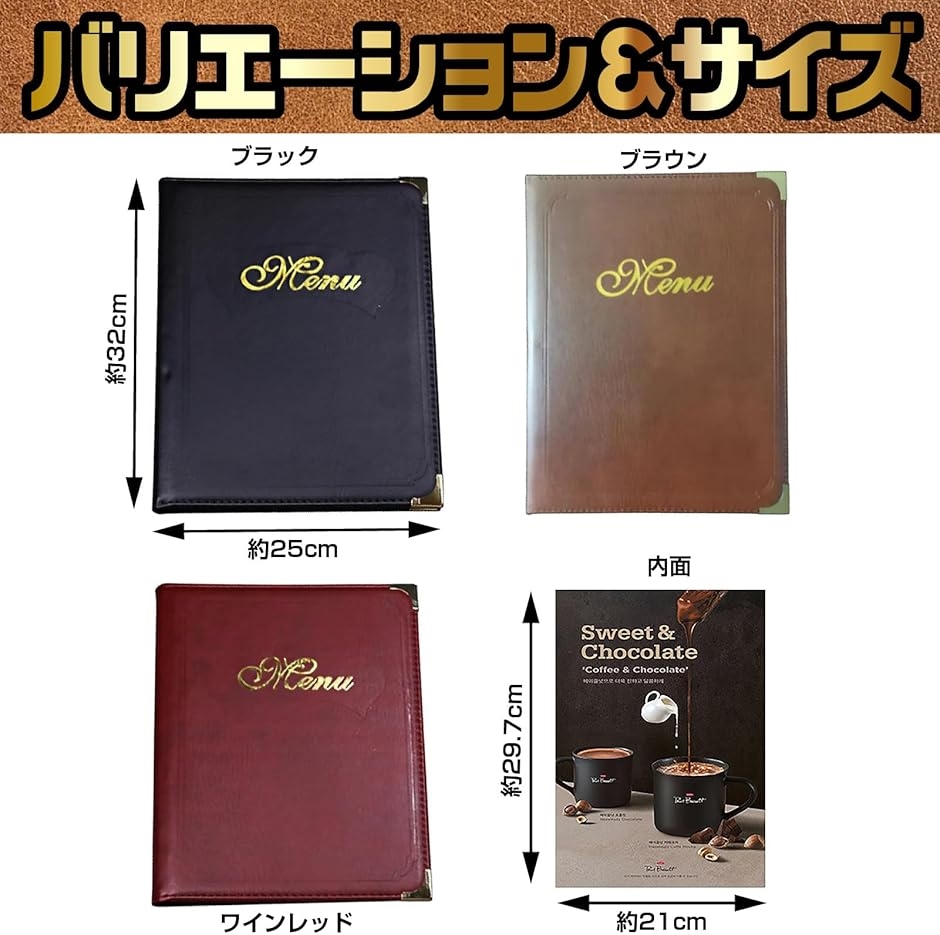 メニューブック メニューファイル メニュー表 ...の詳細画像5