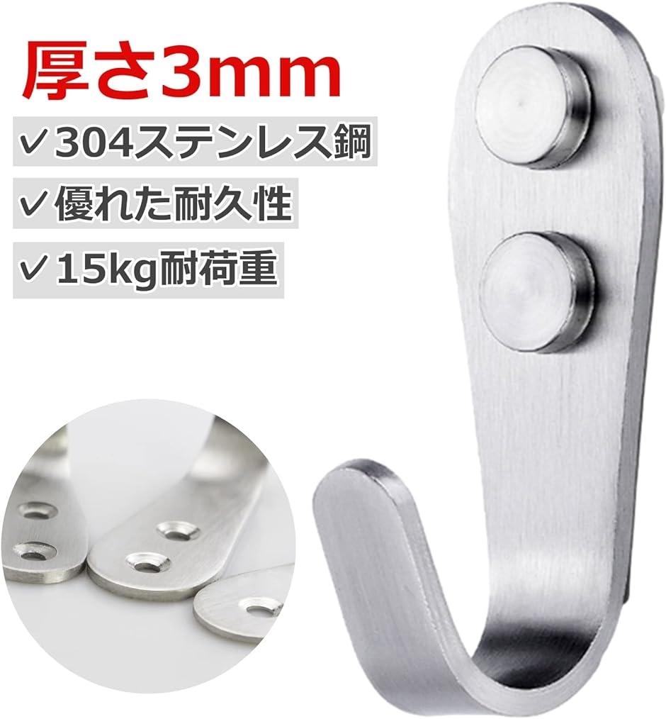 フック 壁 壁掛けフック ステンレス ネジ止め jフック 金具 ネジ穴隠し付属 12個セット | ブランド登録なし | 02
