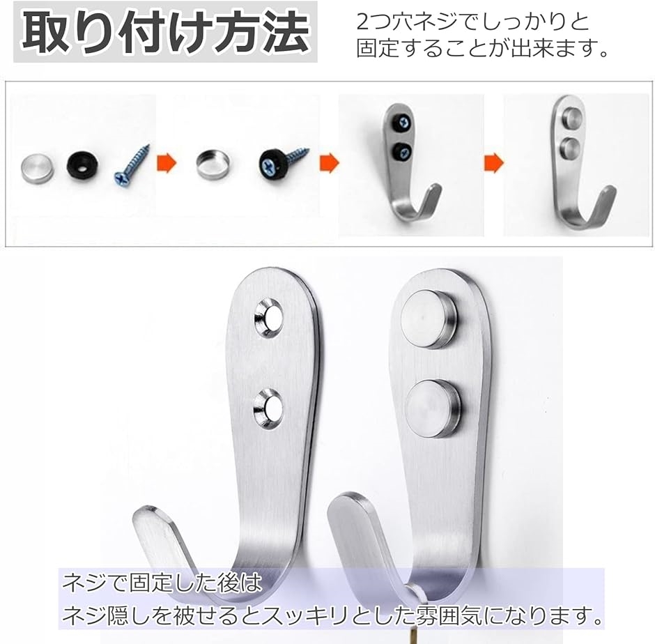 フック 壁 壁掛けフック ステンレス ネジ止め jフック 金具 ネジ穴隠し付属 12個セット | ブランド登録なし | 03