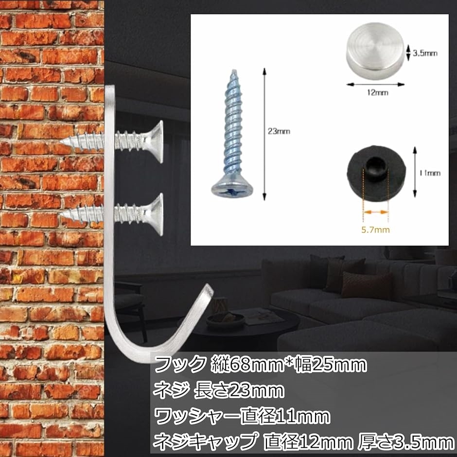 フック 壁 壁掛けフック ステンレス ネジ止め jフック 金具 ネジ穴隠し付属 12個セット | ブランド登録なし | 05