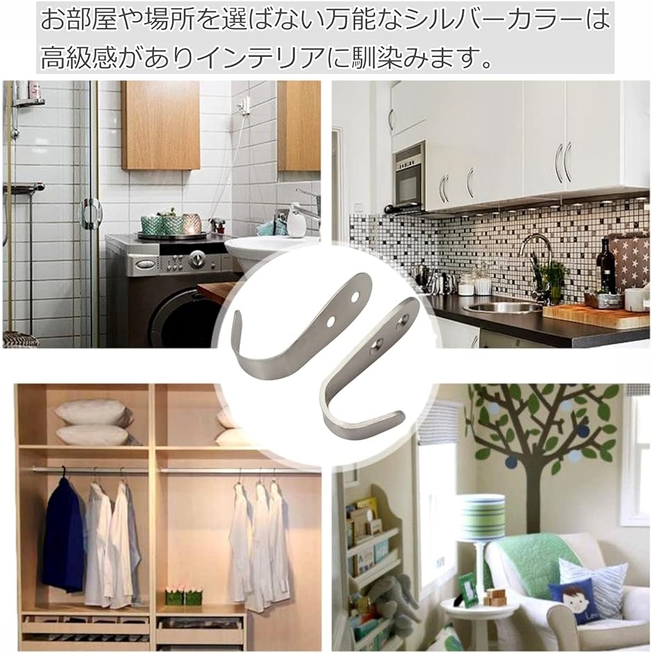 フック 壁 壁掛けフック ステンレス ネジ止め jフック 金具 ネジ穴隠し付属 12個セット | ブランド登録なし | 06