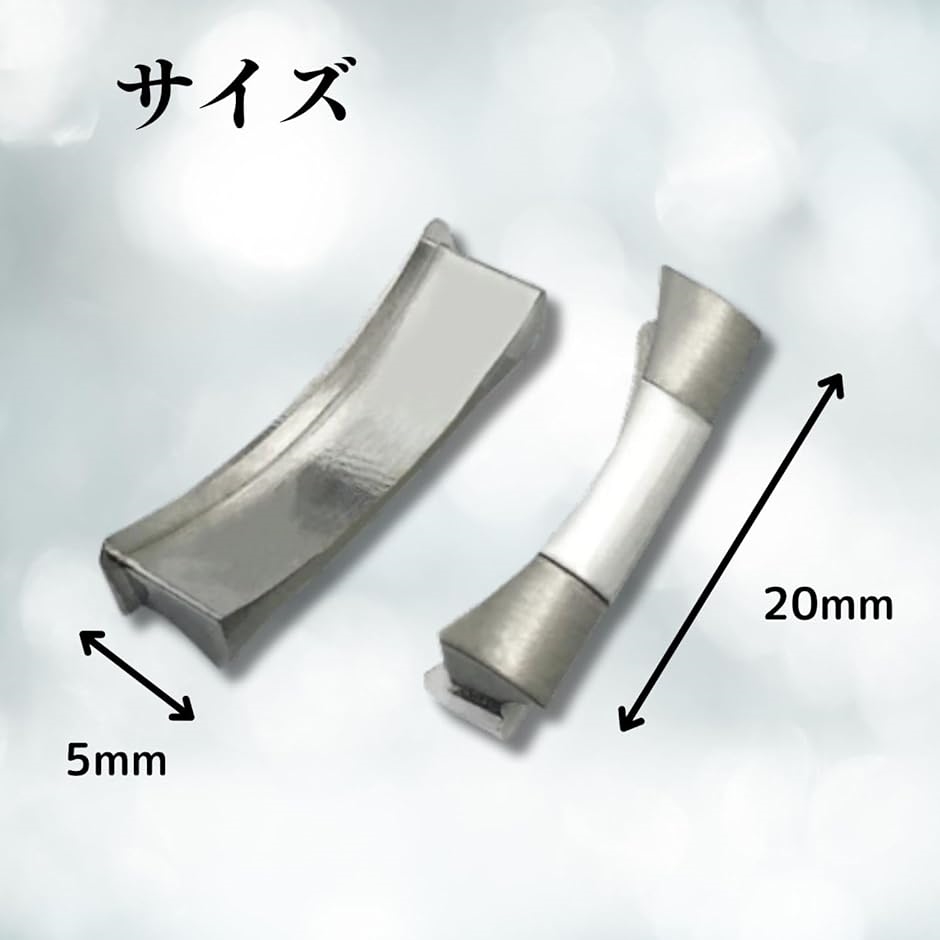 フラッシュフィット エンドパーツ エンドリング 腕時計部品 20mm