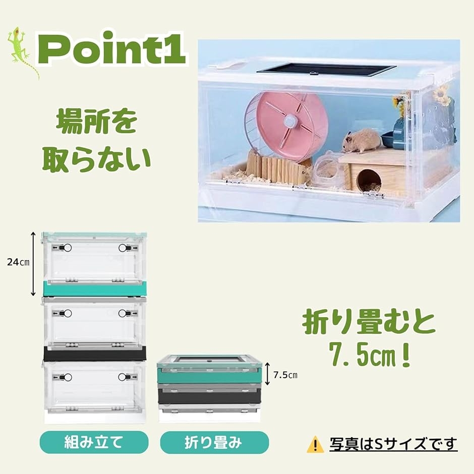 爬虫類ケース 折り畳み式 爬虫類飼育 小動物 爬虫類ケージ