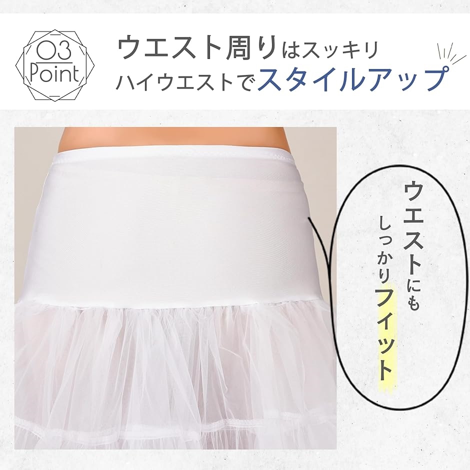 パニエ レディース フラダンス用 3段フリル ボリューム ソフト