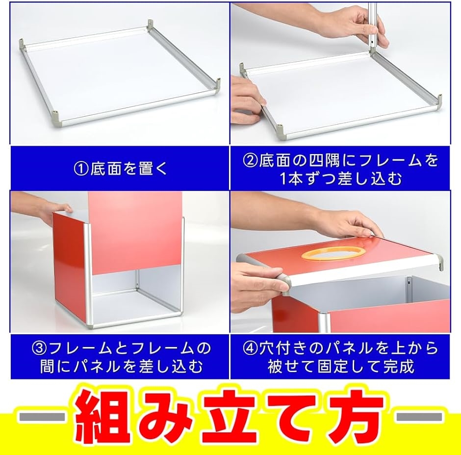 抽選ボックス 投票箱 くじ引き 福引き 中身が見えない ボール対応