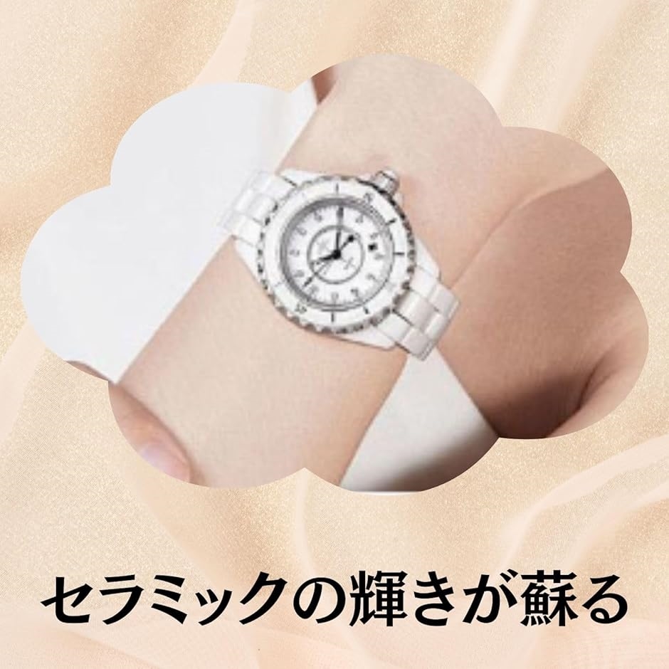 腕時計ベルト 腕時計バンド 時計ブレス セラミック( ブラック,  6mmx16mm)｜horikku｜03