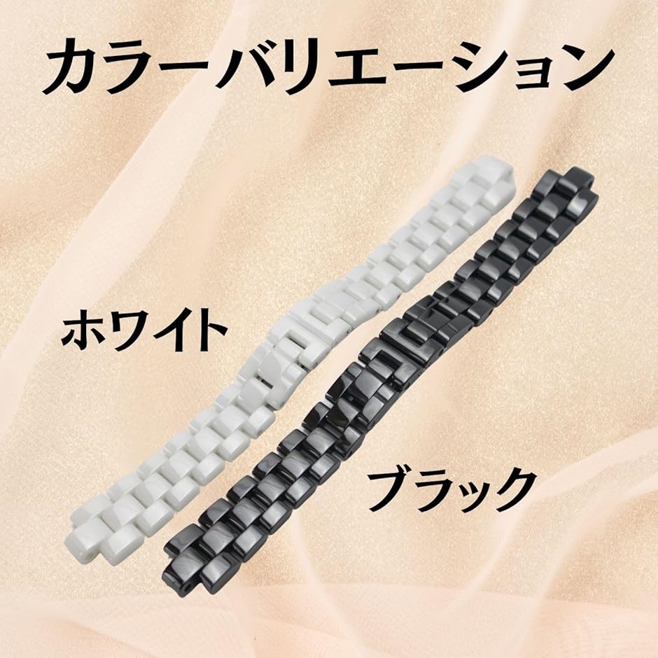 腕時計ベルト 腕時計バンド 時計ブレス セラミック( ブラック,  6mmx16mm)｜horikku｜07
