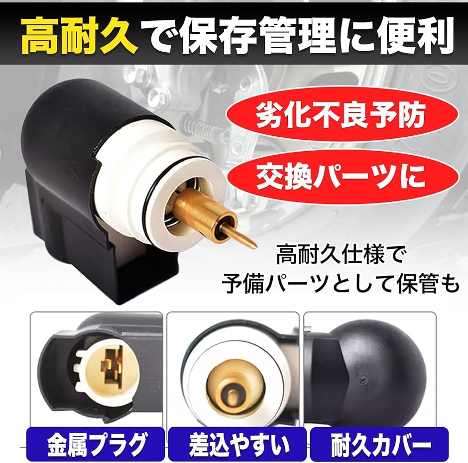 MONOSTORE オートチョーク ディオ DIO AF61 AF62 TODAY チェスタ