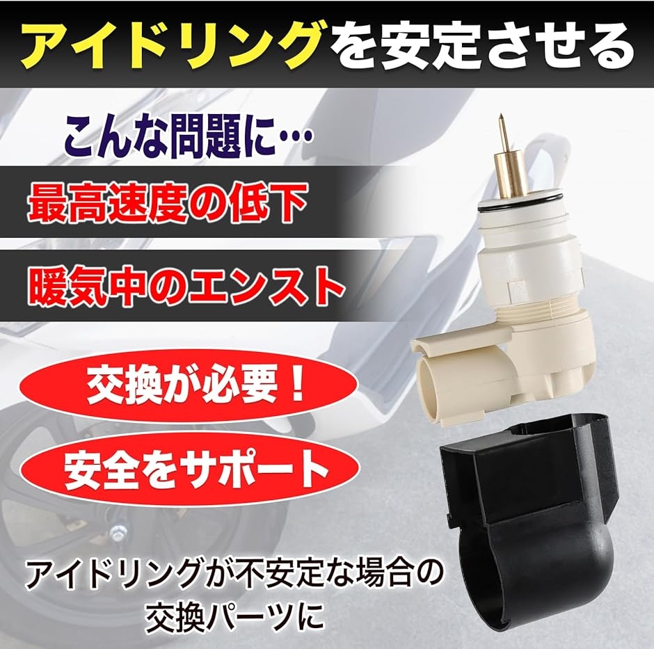 MONOSTORE オートチョーク ディオ DIO AF61 AF62 TODAY チェスタ