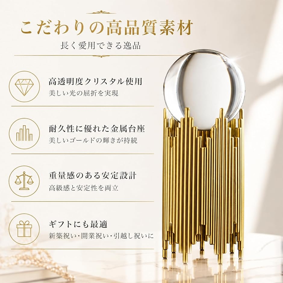 水晶台座のおすすめ人気商品一覧 通販 - Yahoo!ショッピング