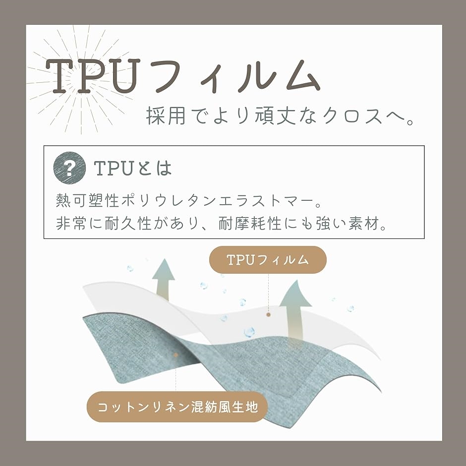 テーブルクロス 北欧 撥水 防水 お洒落 可愛い テーブルマット( シルバーグレー,  110x160) | ブランド登録なし | 06