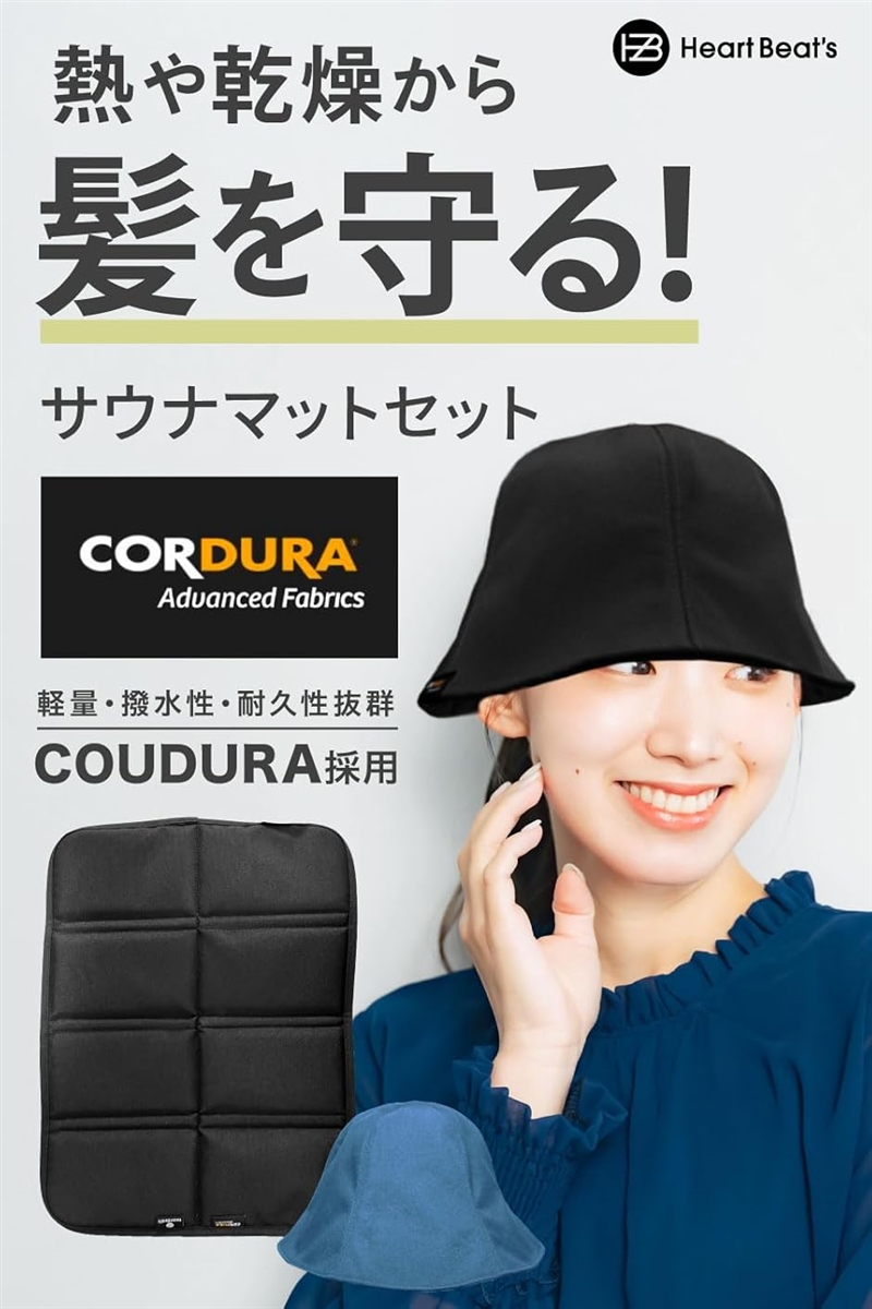 Amazon.co.jp: [Heart Beat's] 【高機能素材CORDURAで叶える圧倒