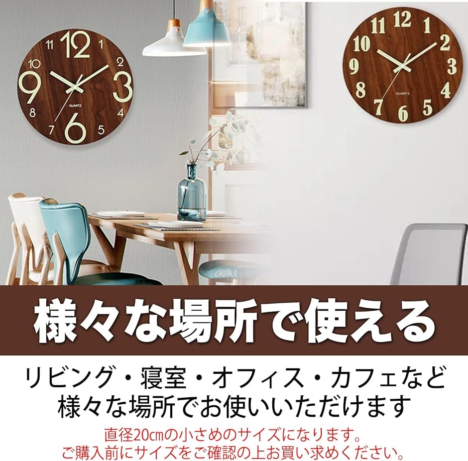 ずっと真夜中でいいのに。 サターン壁掛け時計　ウォールクロック ずっと真夜中でいいのに。 サターン壁掛け時計 - メルカリ