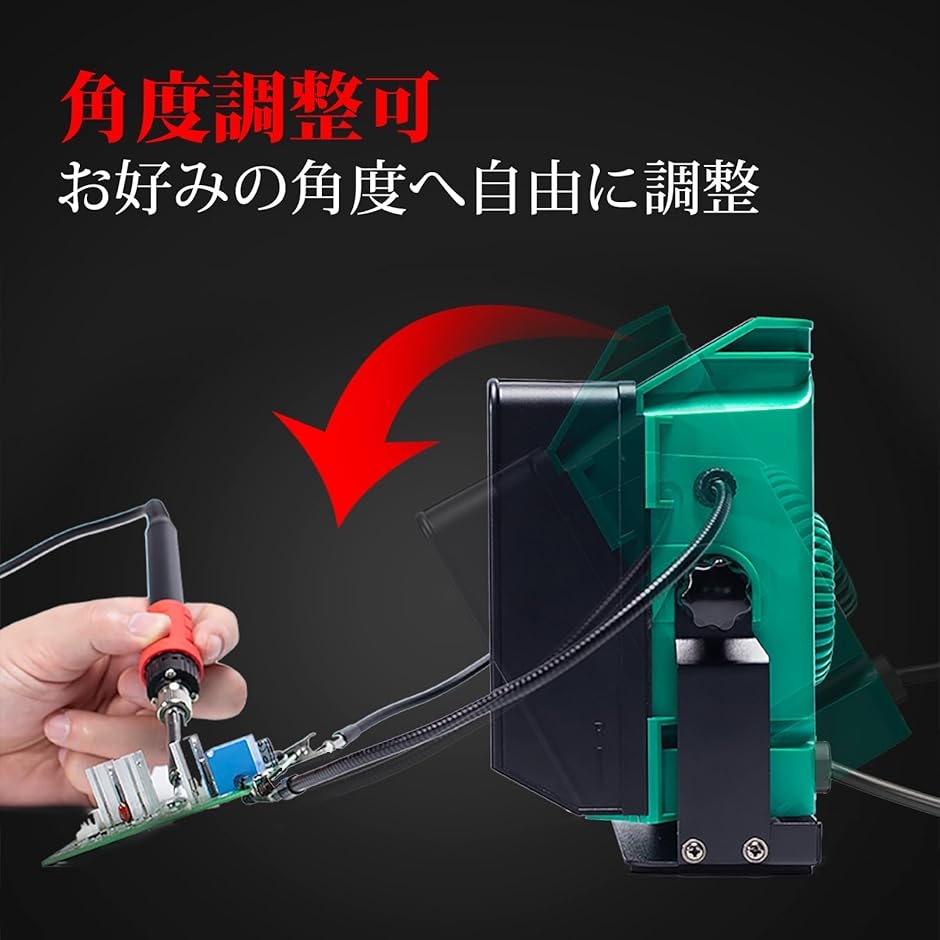 948DQ-I 卓上吸煙器 アーム付き 角度調整可能 はんだ吸煙機 6x活性炭