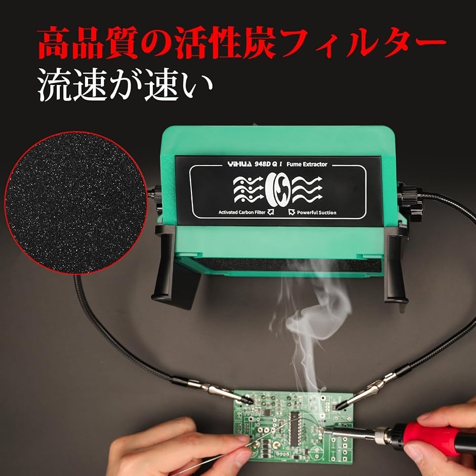 白光 吸煙器 活性炭フィルター仕様 4201 6g7v4d0 白光 吸煙器 活性炭フィルター仕様 4201 6g7v4d0 【公式通販】