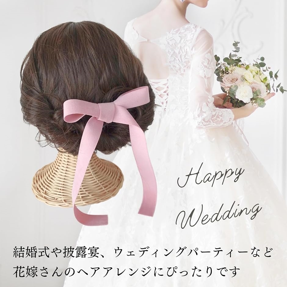 ベロアリボン 両面 幅25mm 長さ1m 結婚式 ウェディング ヘアアレンジ ベルベット 成人式 パーティー( ピンク Pink)