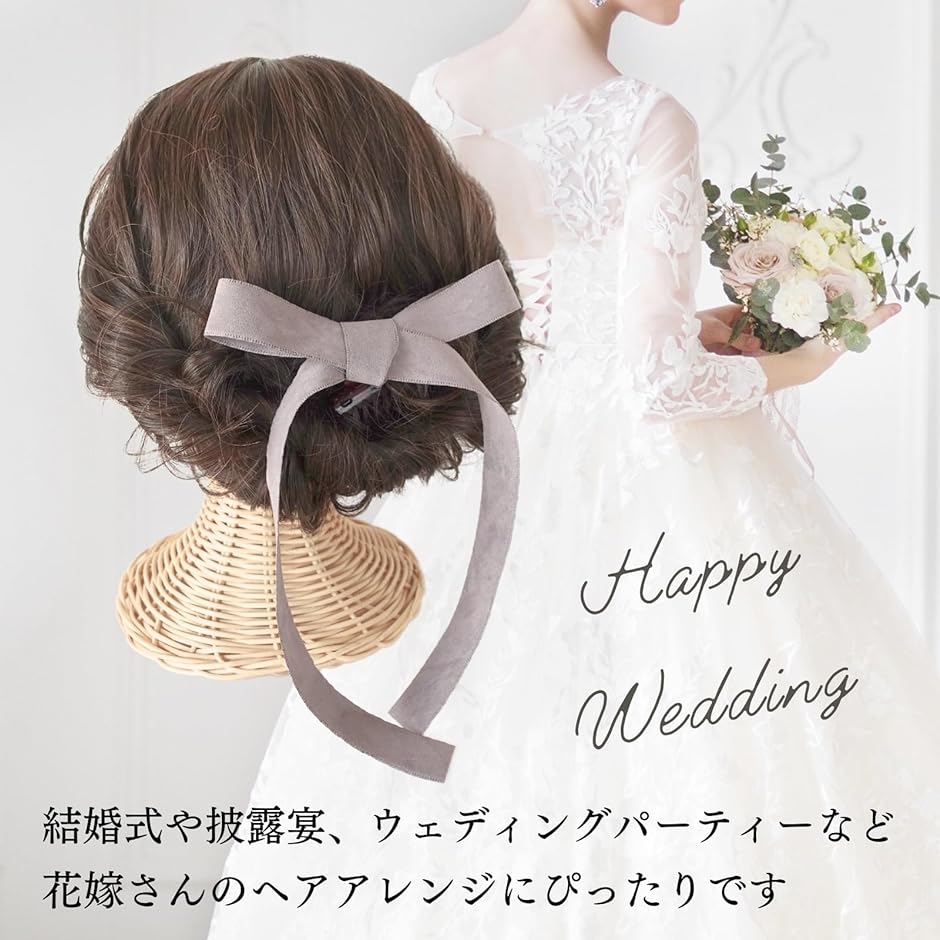 ベロアリボン 両面 幅25mm 長さ1m 結婚式 ウェディング ヘアアレンジ ベルベット 成人式 パーティー( グレー Gray)