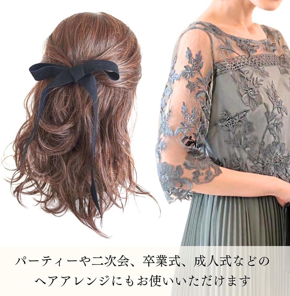 ベロアリボン 両面 幅25mm 長さ1m 結婚式 ウェディング ヘアアレンジ ベルベット 成人式 パーティー 黒( 黒 Black)