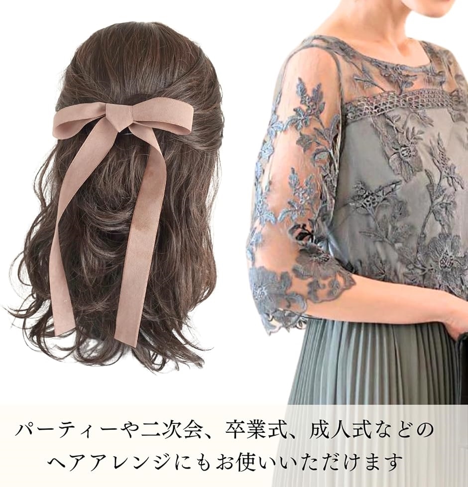 ベロアリボン 両面 幅25mm 長さ1m 結婚式 ウェディング ヘアアレンジ