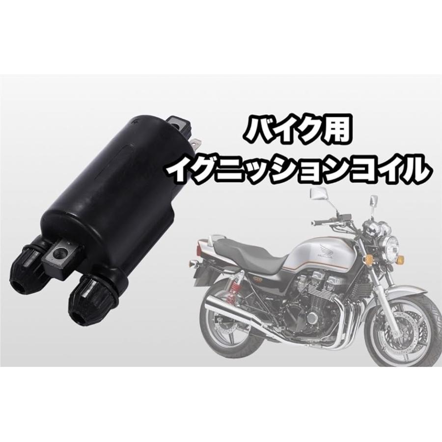 イグニッションコイル バイク ホンダ カワサキ 汎用品 社外品｜horikku｜02