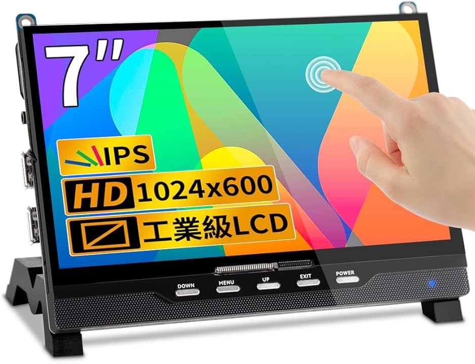 モバイルモニター 小型」の人気商品一覧 | 安い商品を通販サイト