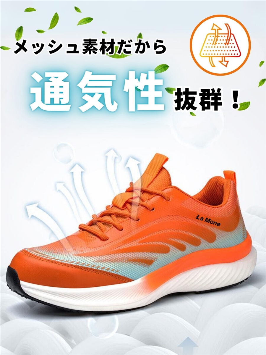 安全靴 作業靴 こだわりの履き心地 セーフティーシューズ 軽量 通気性