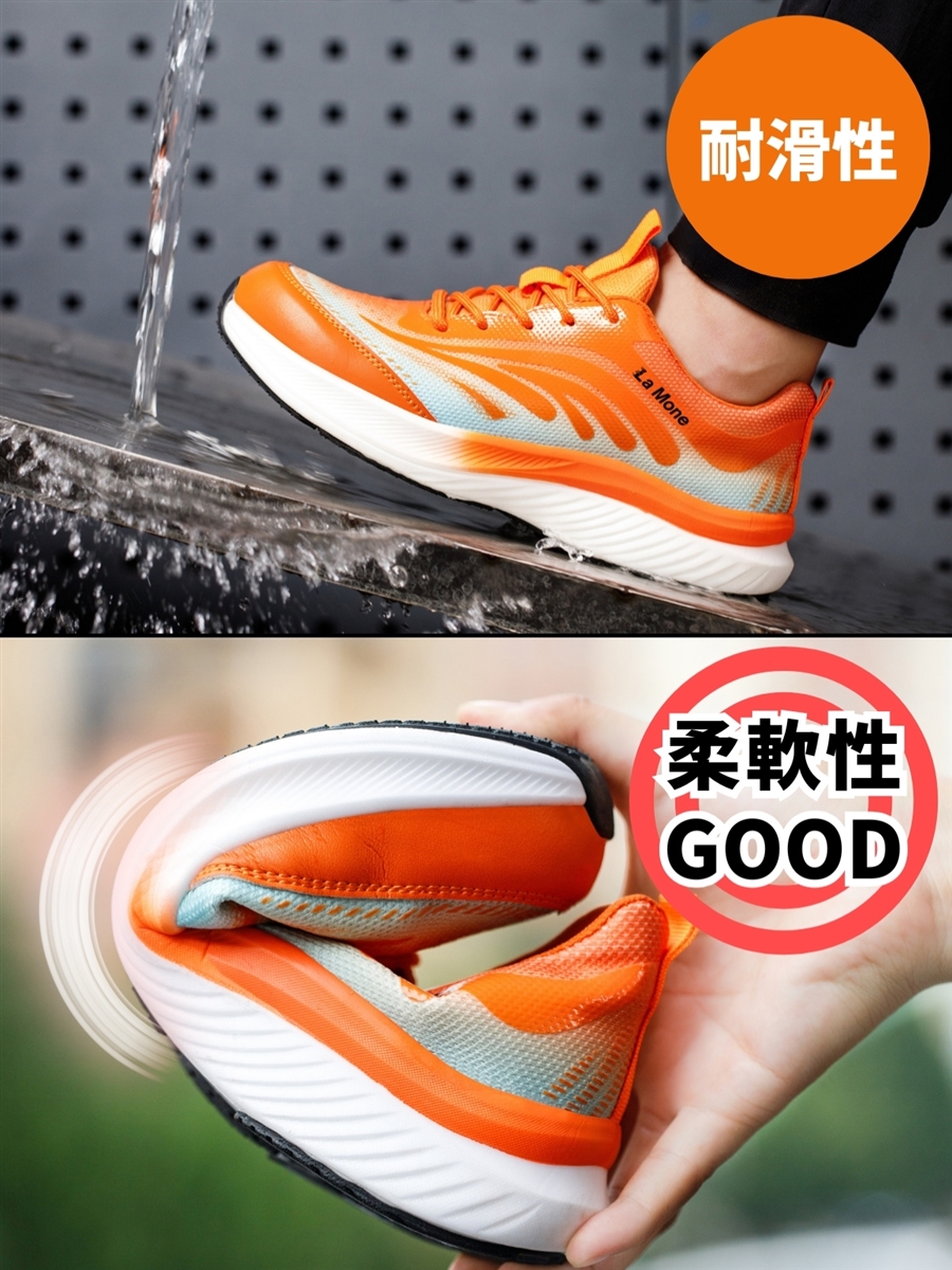 安全靴 作業靴 こだわりの履き心地 セーフティーシューズ 軽量 通気性