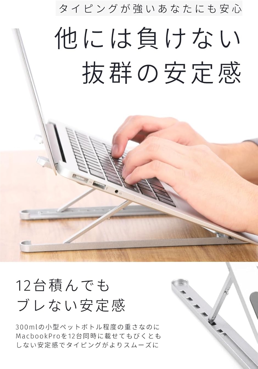手首が当たりにくい PCスタンド《理学療法士監...の詳細画像3