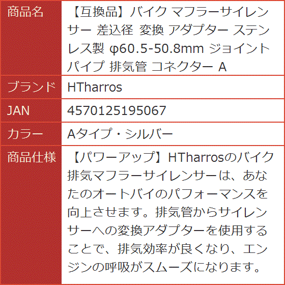 かさ上げアダプターオーダー品 Amazon.co.jp: マキタ アースオーガービットアダプターA 327684