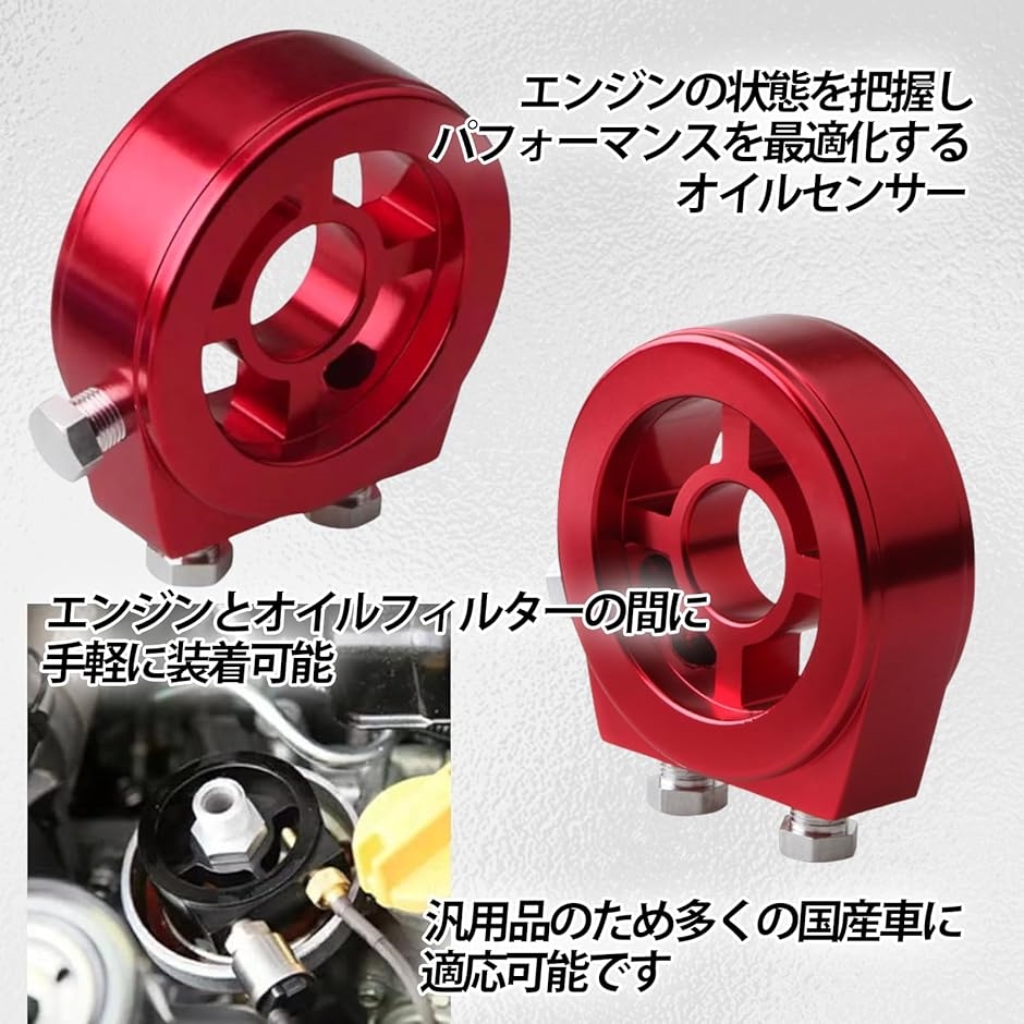 汎用 オイルセンサー アタッチメント オイルブロック 油温計 油圧計 サンドイッチ式 M20xP1.5 1/8NPT 黒( ブラック)｜horikku｜03