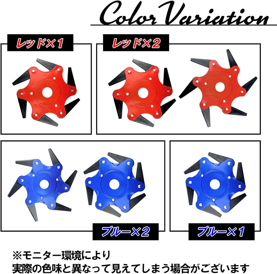 草刈機用 チップソー 替刃 6枚歯 スチール製 カッター ブレード 草刈り作業用 回転刃 高耐久 耐摩耗性 赤( レッド2枚)｜horikku｜05