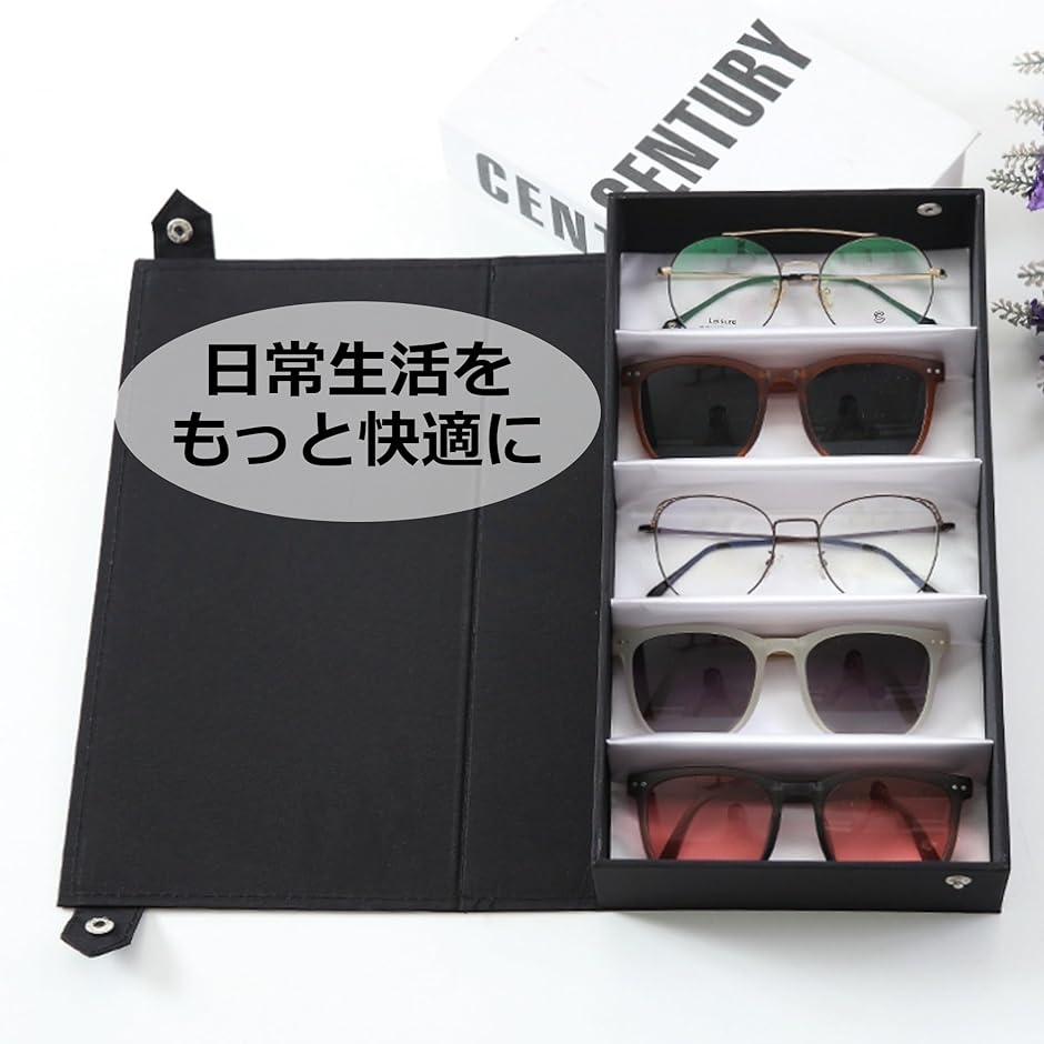 眼鏡ケース 収納ボックス コレクション 5本用( ブラック,  フリー)｜horikku｜06