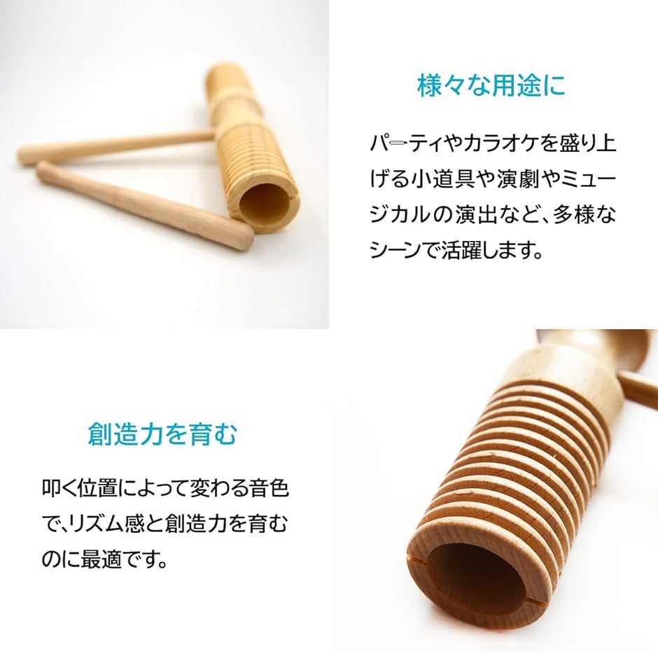 木製ウッドブロック パーカッション楽器 Amazon | Parliky 2セット木製パーカッション楽器 シングル