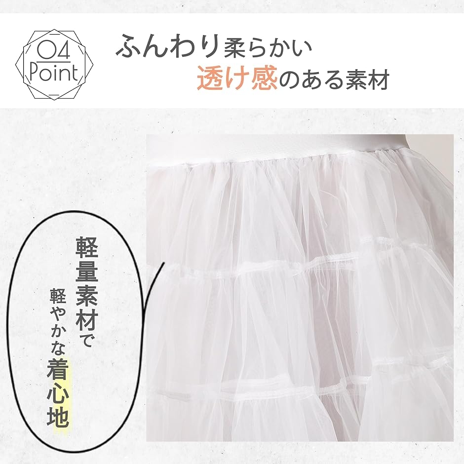 パニエ レディース フラダンス用 3段フリル ...の詳細画像5