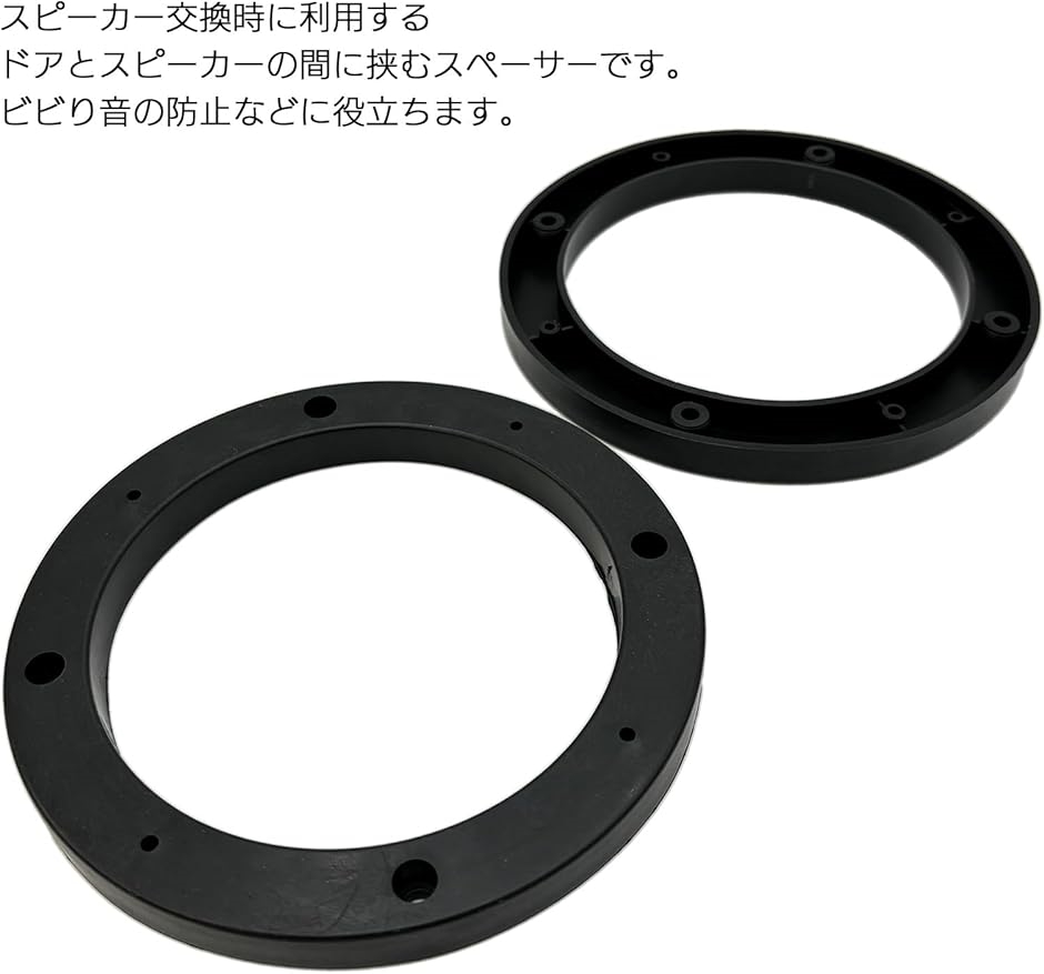 Amazon | S-NET 汎用 スピーカー スペーサー インナー バッフル
