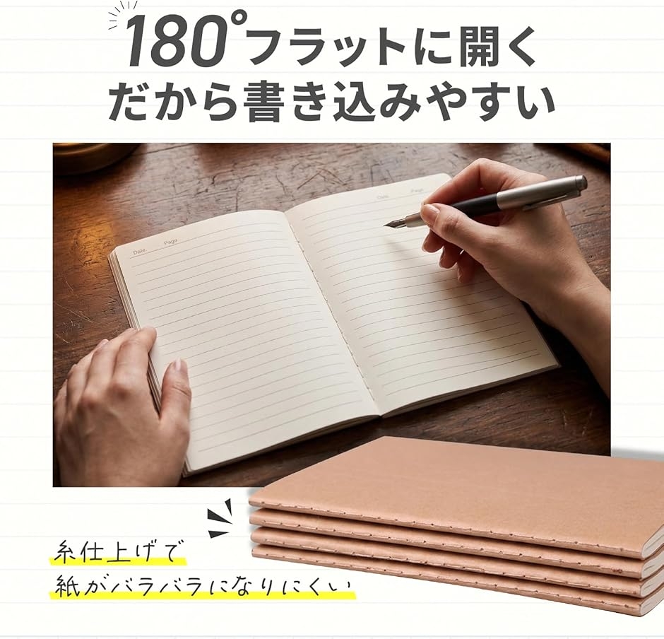 ノート A5 無地 セット おしゃれ 横罫 まとめ買い 80ページ 40枚 (5冊
