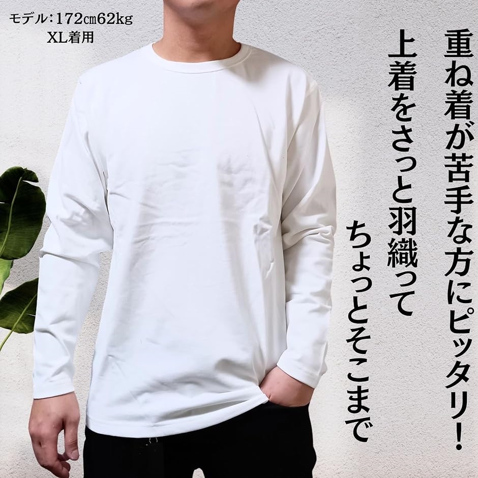 めっちゃ分厚いロンt 10ozクラス スーパーヘビーウエイト 無地 ロング