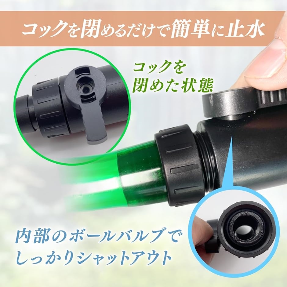 水槽ホース ジョイント コネクター 外部フィルター 接続 12/16mm 2個