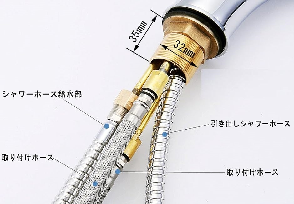 ライフシステム 伸縮 ハンド シャワーノズル シングルレバー 混合水栓 キッチン 洗面用 伸縮ノズル シャワーヘッド 水道 水栓蛇口_4