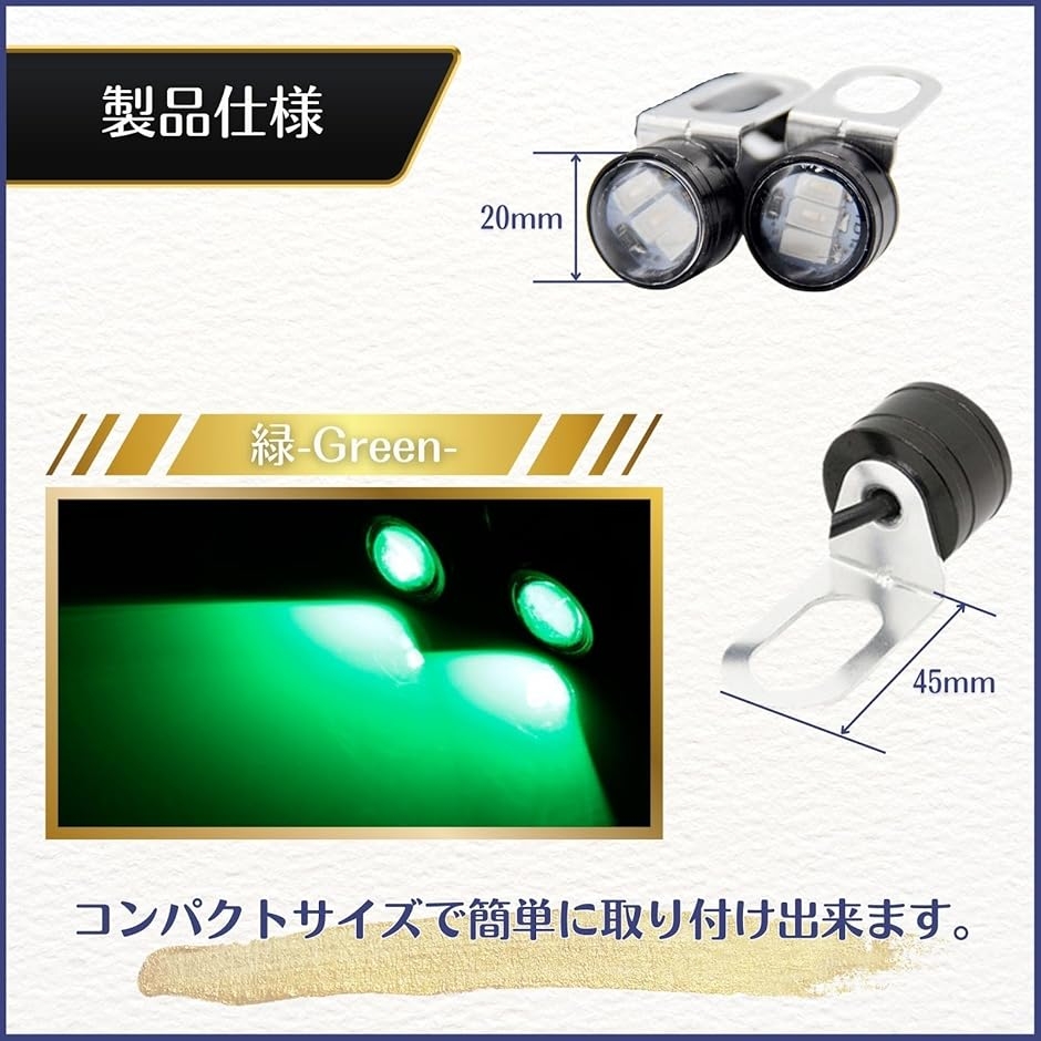 LED ストロボ ライト コンパクト フラッシュ カラフル 点滅 バイク