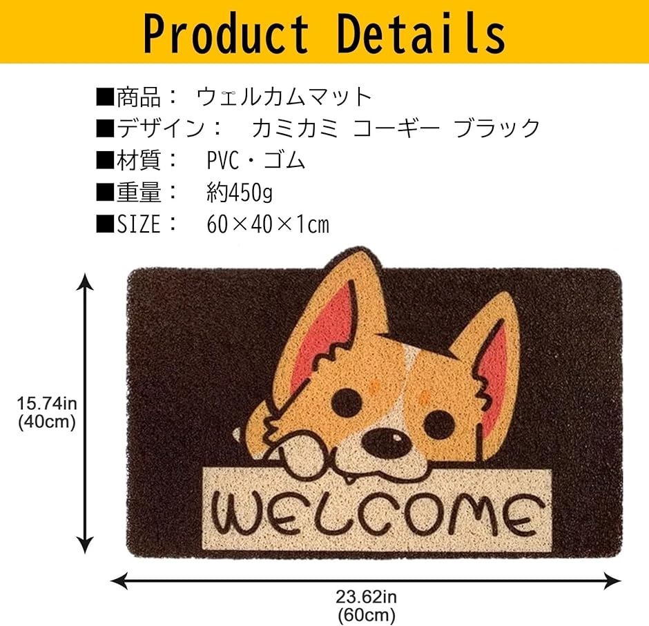 玄関マット犬柄コーギードアマット滑り止め付き 室内用足拭きマット カーペット Amazon.co.jp: 玄関マット かわいい コーギー 犬柄 バスマット 足ふき