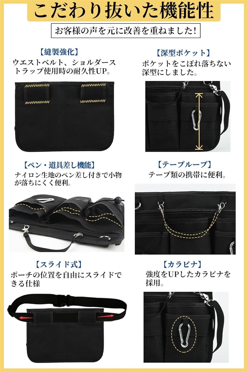 Yahoo!ランキング1位入賞】2WAY 掃除用 多機能 エプロンバッグ 作業